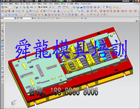 冲压模具设计