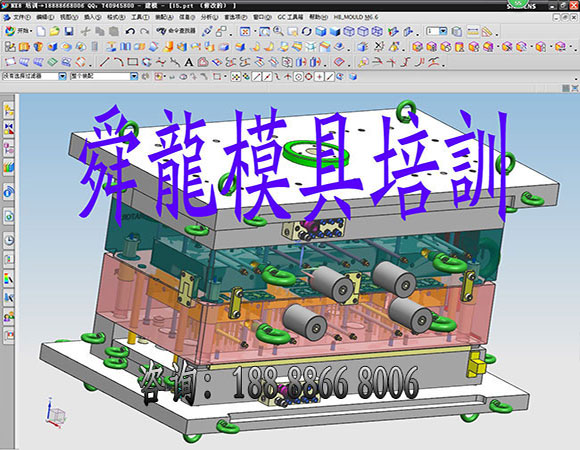 模具设计