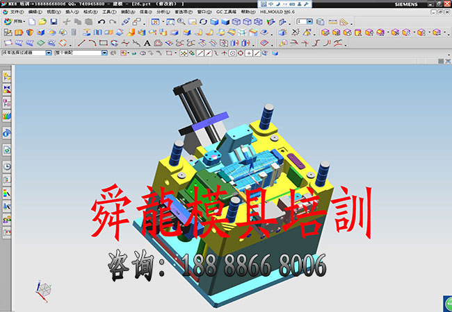 模具设计