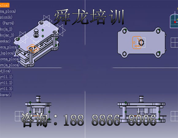 冲压模具设计